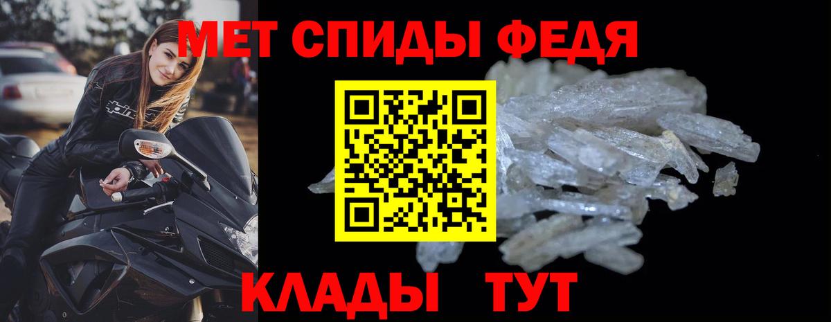 Киров  АМФ 98%  Вход с VPN 
