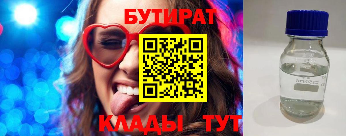 APVP СК кристаллы  NBOMe  Вход с VPN  Гашиш  Меф   Гашиш  Марихуана  Экстази  ТГК  КОКАИН  Киров  МЕТАМФЕТАМИН 