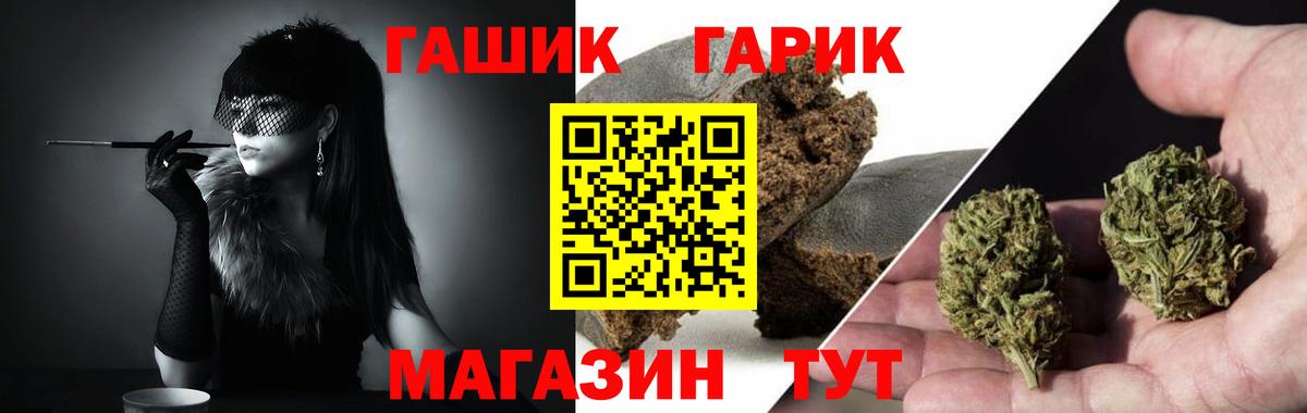 закладки  Гашиш AMNESIA HAZE  ГАШИШ Cannabis  Вход с VPN  Киров 