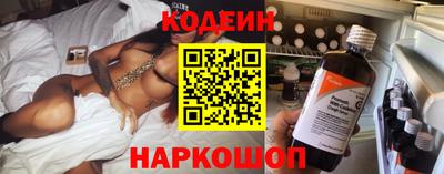 кокаин колумбия Комсомольск-на-Амуре