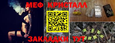 молекула духа Краснокаменск