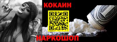 молекула духа Краснокаменск