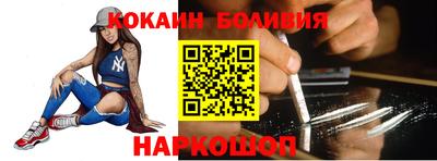 кокаин колумбия Комсомольск-на-Амуре