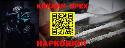 молекула духа Краснокаменск
