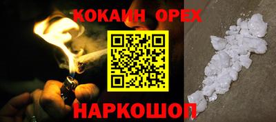 круглые Коммунар