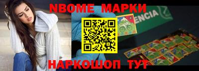 мефедрон Краснодар