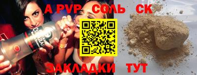 тгк Конаково