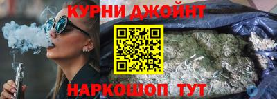кокс Краснознаменск