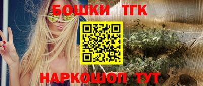молекула духа Краснокаменск