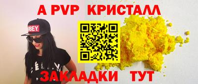 круглые Коммунар