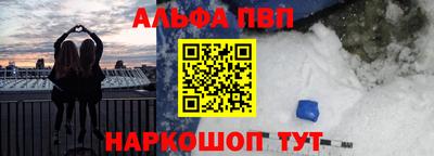 мефедрон Краснодар