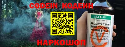круглые Коммунар