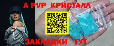 кокаин колумбия Комсомольск-на-Амуре