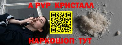 тгк Конаково