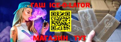 кокаин колумбия Комсомольск-на-Амуре