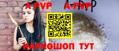 тгк Конаково
