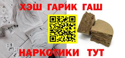 кокс Краснознаменск