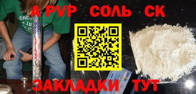 мефедрон Краснодар