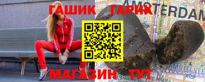 мефедрон Краснодар