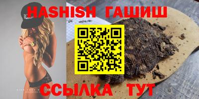 молекула духа Краснокаменск