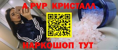 круглые Коммунар