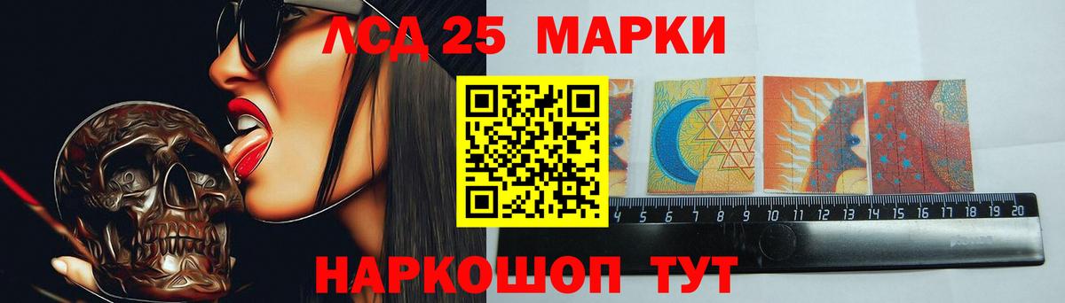 Киров  Лсд 25 экстази ecstasy  ЛСД экстази ecstasy  kraken tor  Вход с VPN 