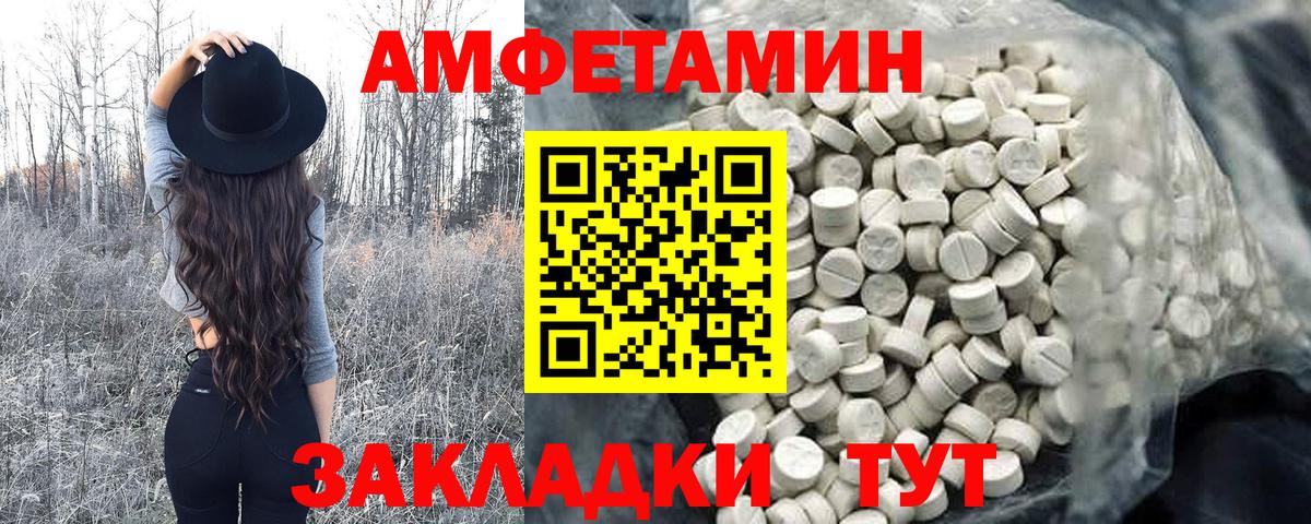 Метамфетамин винт Киров