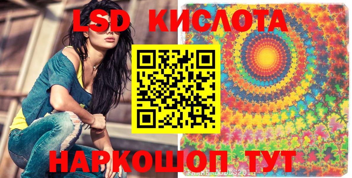 Наркотические марки 1500мкг Киров
