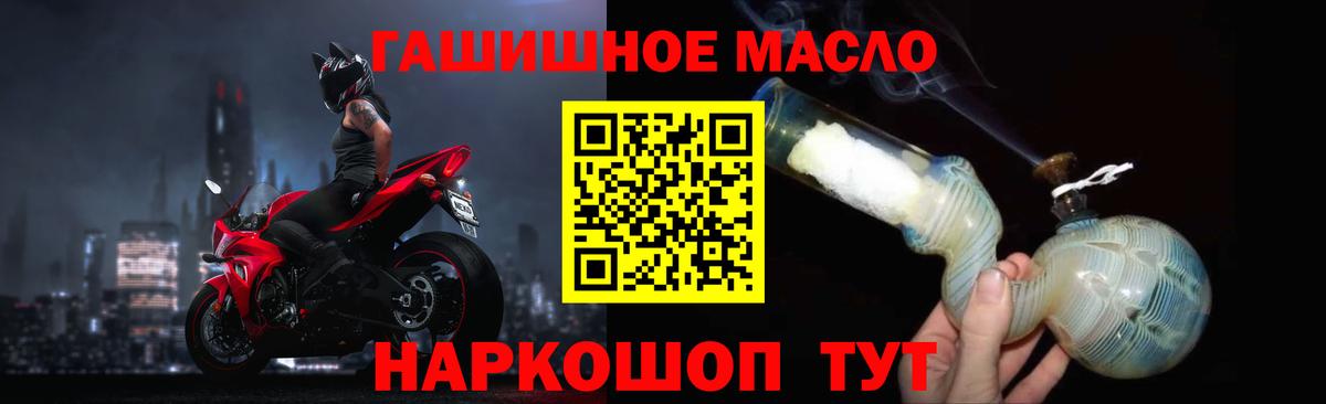 ТГК вейп с тгк Киров