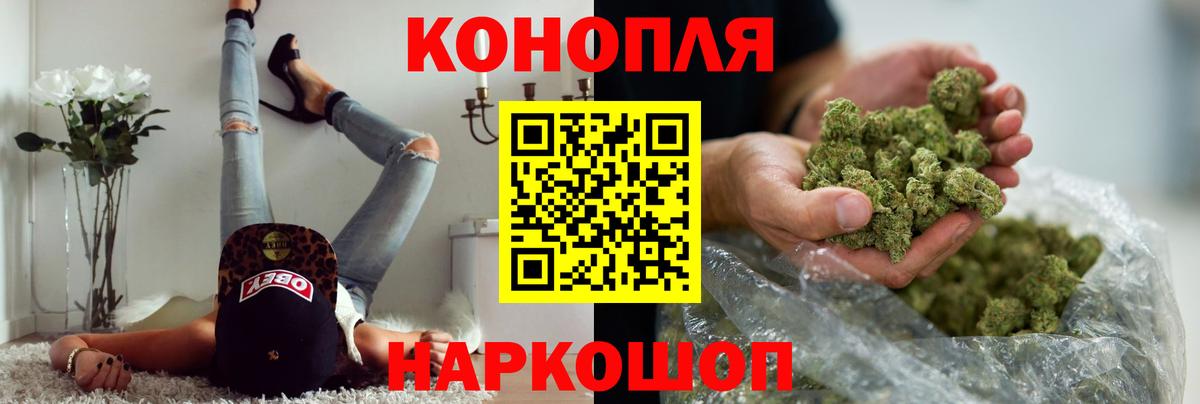 Киров  Конопля OG Kush  Шишки марихуана OG Kush  Конопля OG Kush  Вход с VPN  Бошки Шишки Ganja 