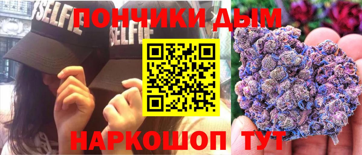 Мефедрон Киров